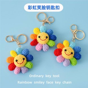 Sunflower Crochet Keychain | LY-794998649220
